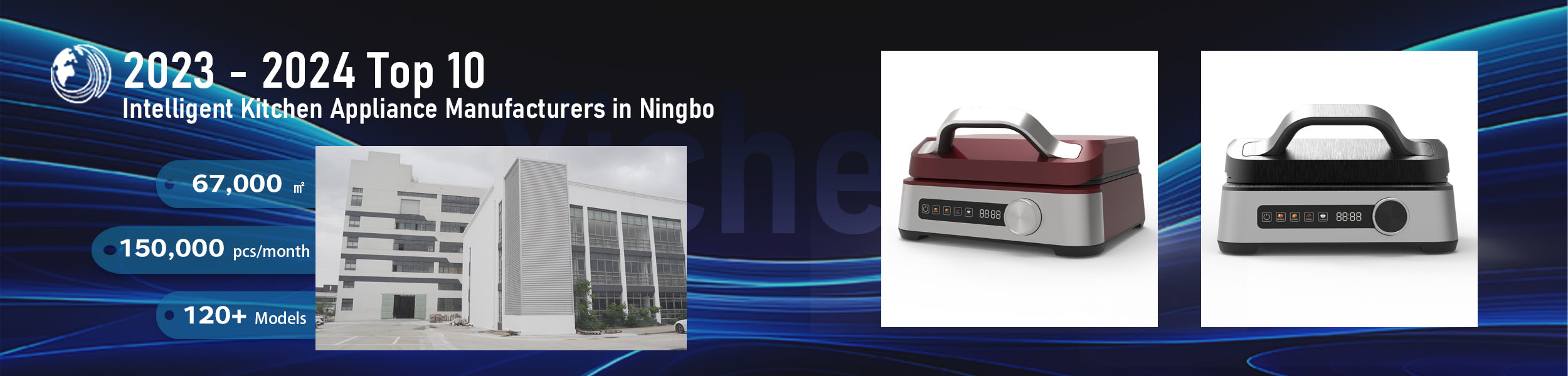 Yicheng Small Kitchen Appliance